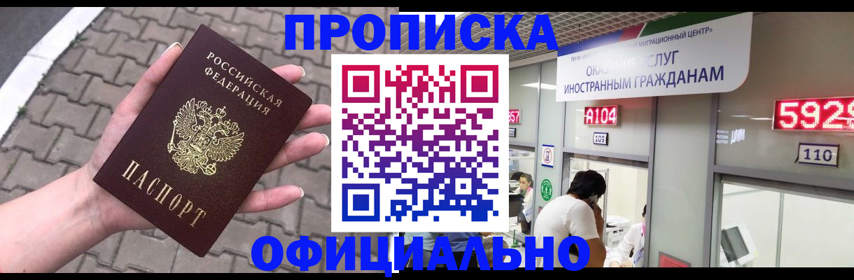 регистрация для школы в Сясьстрое